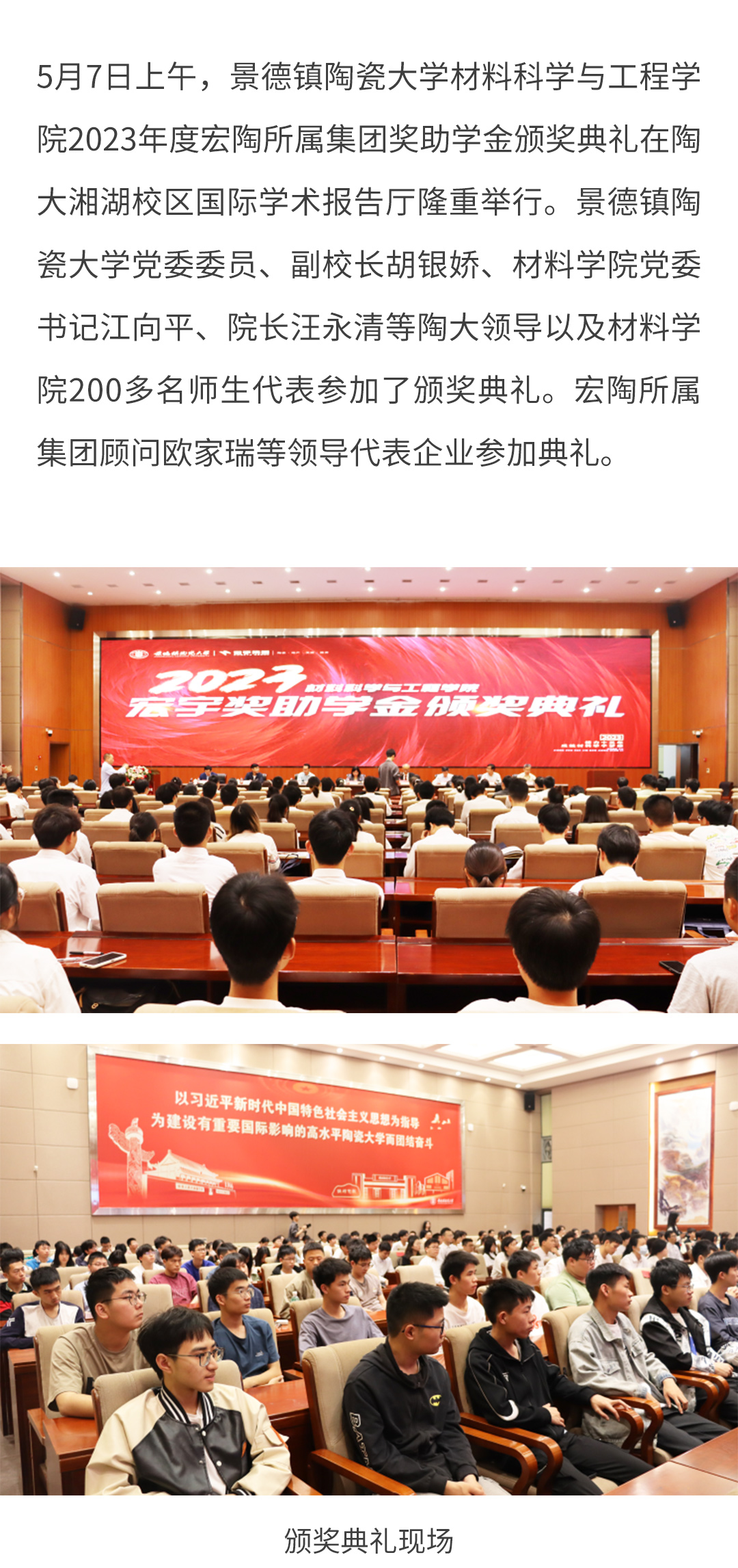 hjc888黄金城--手机版app官网