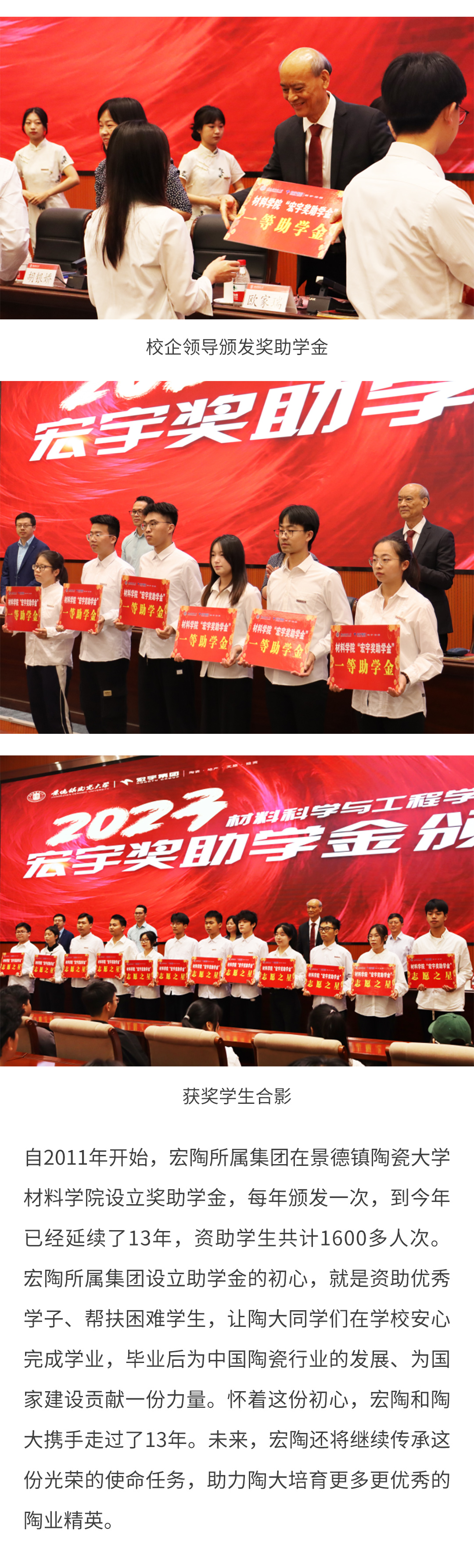 hjc888黄金城--手机版app官网