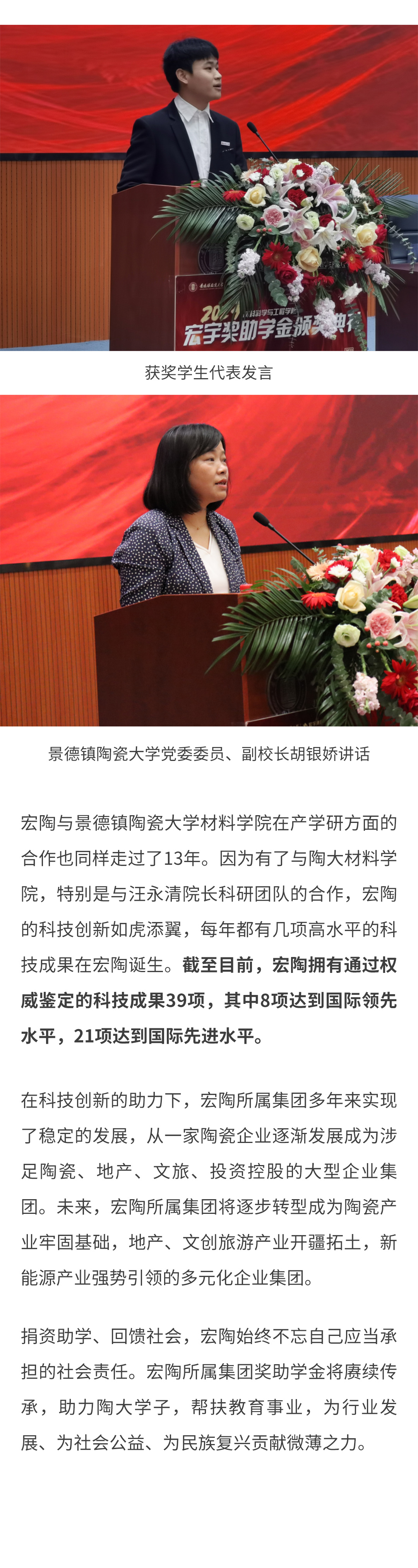 hjc888黄金城--手机版app官网