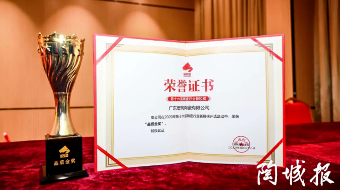 hjc888黄金城--手机版app官网