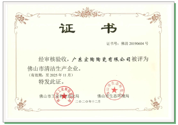 hjc888黄金城--手机版app官网