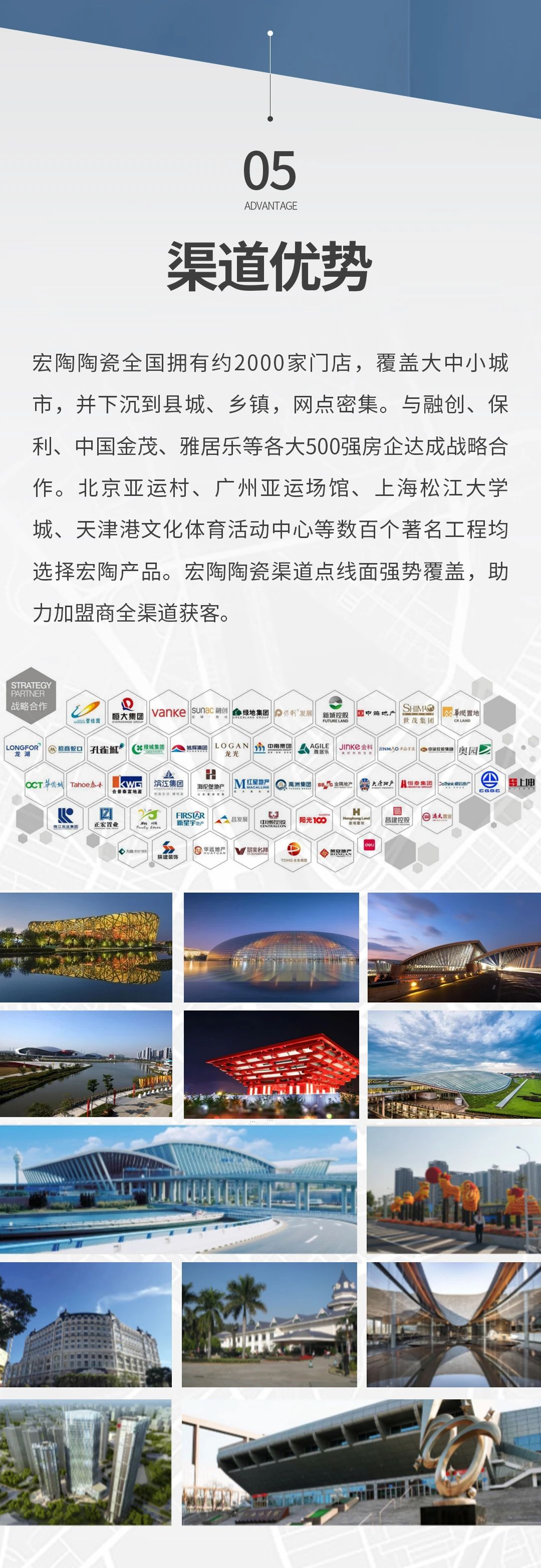 hjc888黄金城--手机版app官网