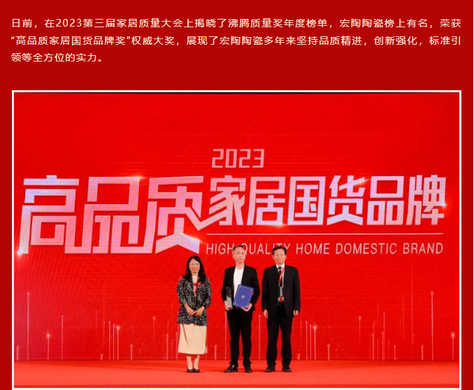 hjc888黄金城--手机版app官网