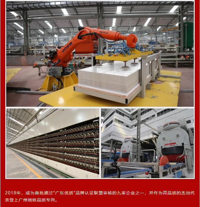 hjc888黄金城--手机版app官网