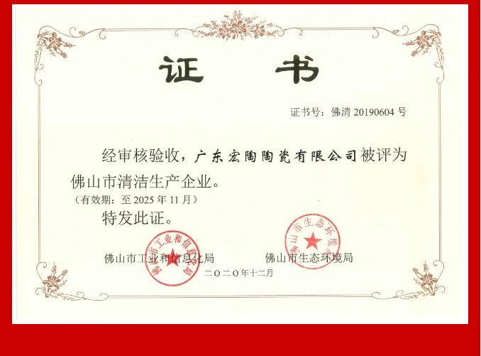 hjc888黄金城--手机版app官网