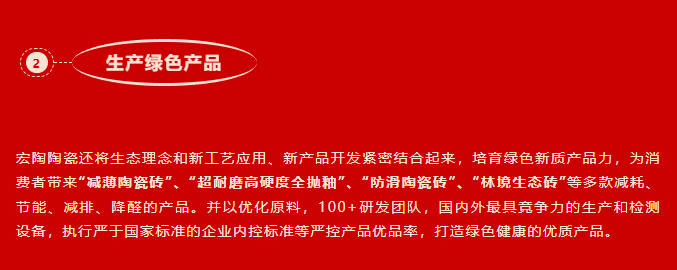 hjc888黄金城--手机版app官网