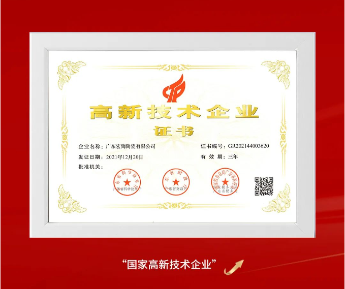 hjc888黄金城--手机版app官网