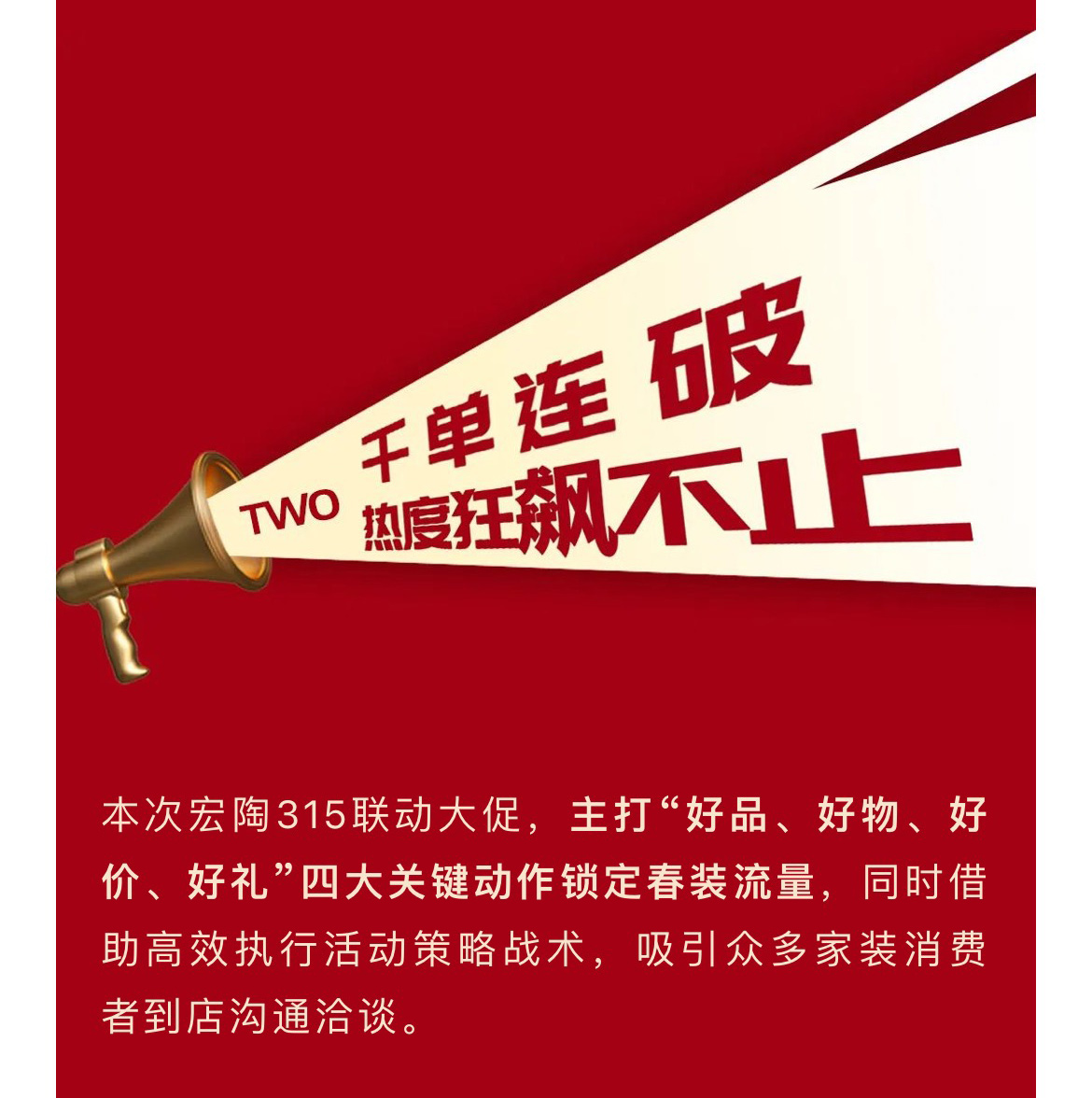 hjc888黄金城--手机版app官网