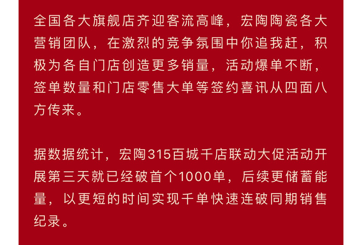 hjc888黄金城--手机版app官网