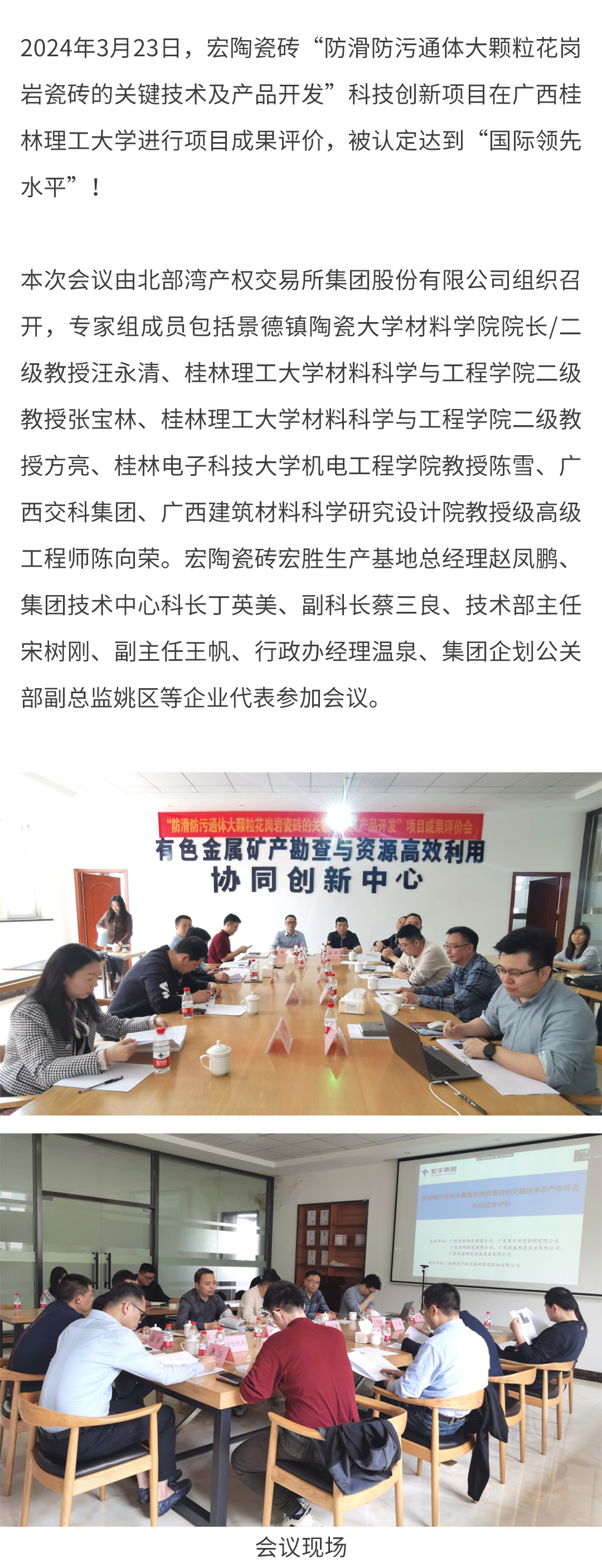 hjc888黄金城--手机版app官网