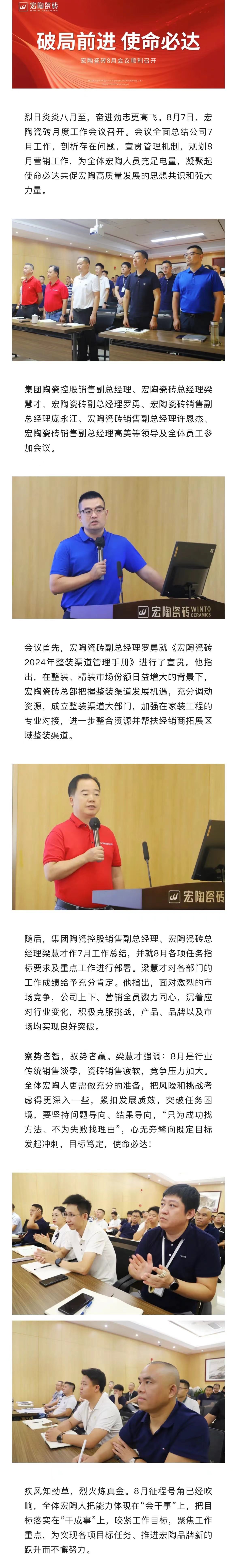 hjc888黄金城--手机版app官网