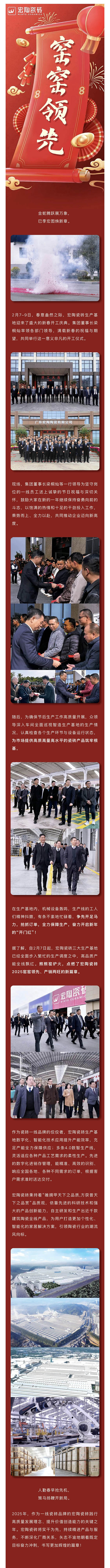 hjc888黄金城--手机版app官网