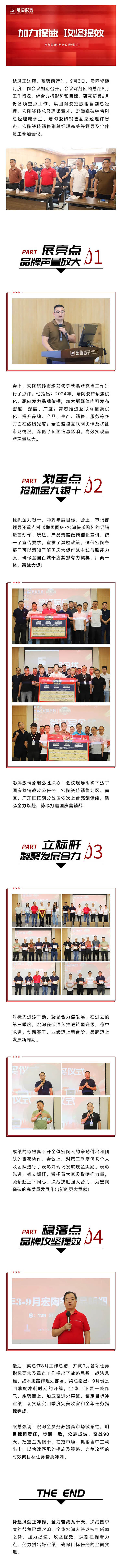 hjc888黄金城--手机版app官网