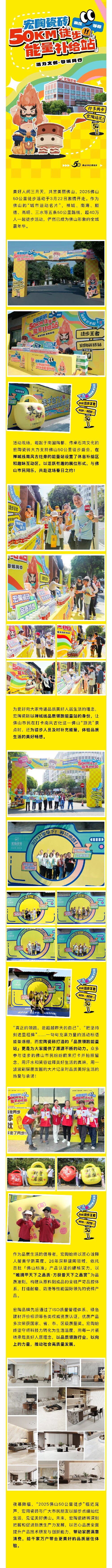 hjc888黄金城--手机版app官网