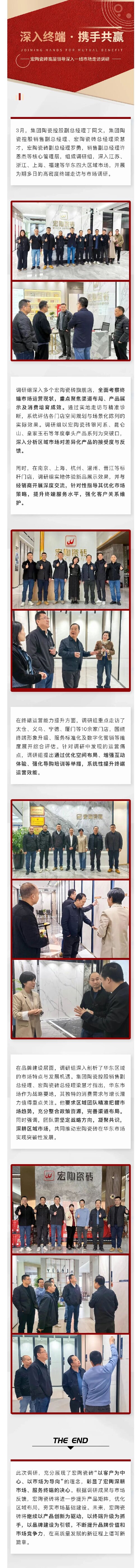 hjc888黄金城--手机版app官网