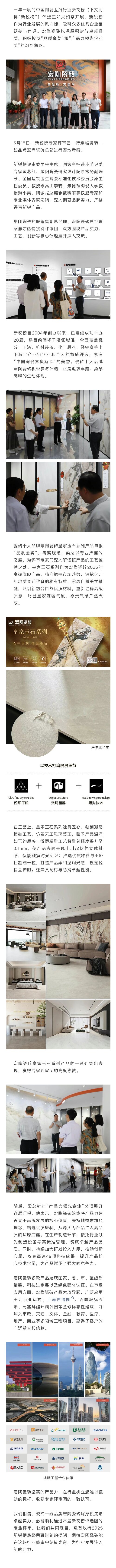 hjc888黄金城--手机版app官网