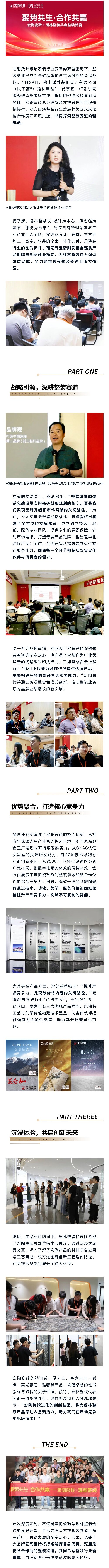 hjc888黄金城--手机版app官网