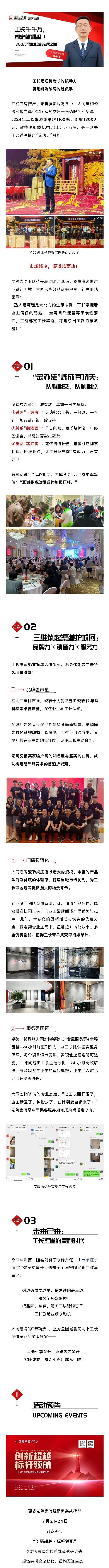 hjc888黄金城--手机版app官网