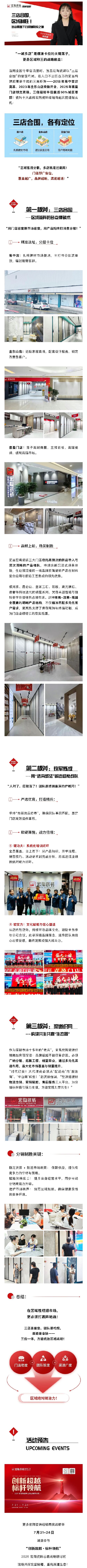 hjc888黄金城--手机版app官网