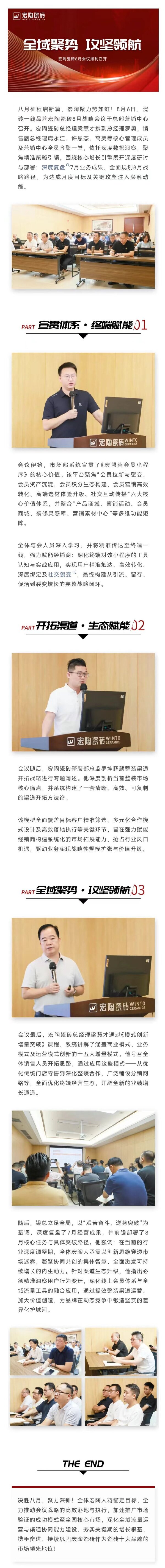 hjc888黄金城--手机版app官网