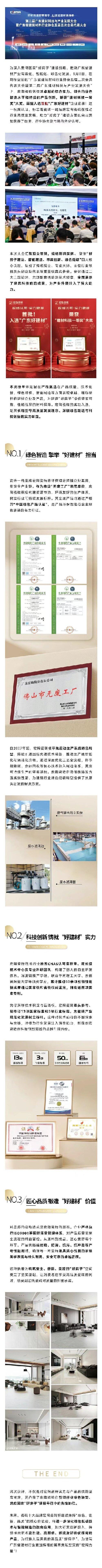 hjc888黄金城--手机版app官网