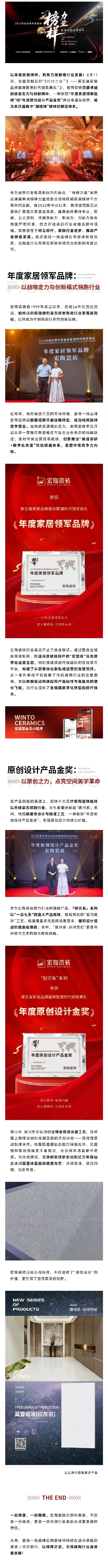 hjc888黄金城--手机版app官网