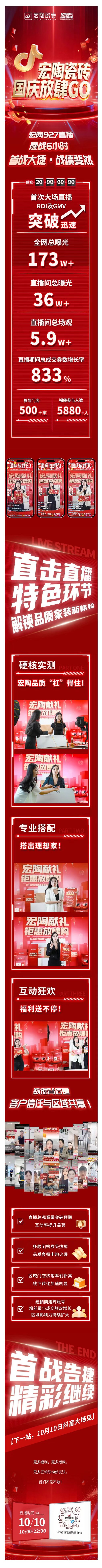 hjc888黄金城--手机版app官网