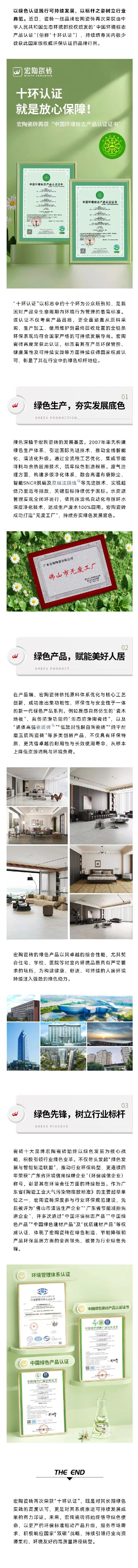 hjc888黄金城--手机版app官网