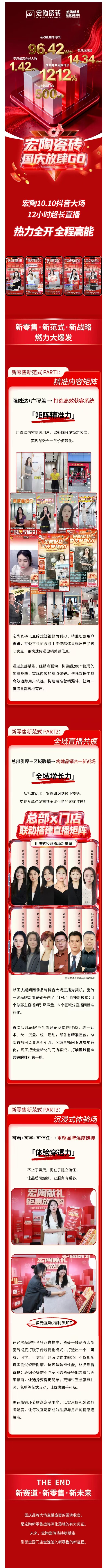 hjc888黄金城--手机版app官网