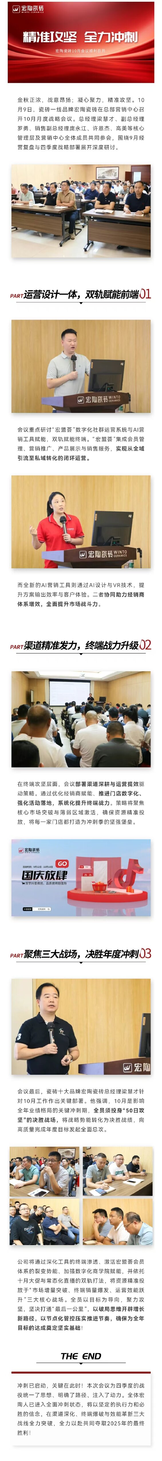 hjc888黄金城--手机版app官网