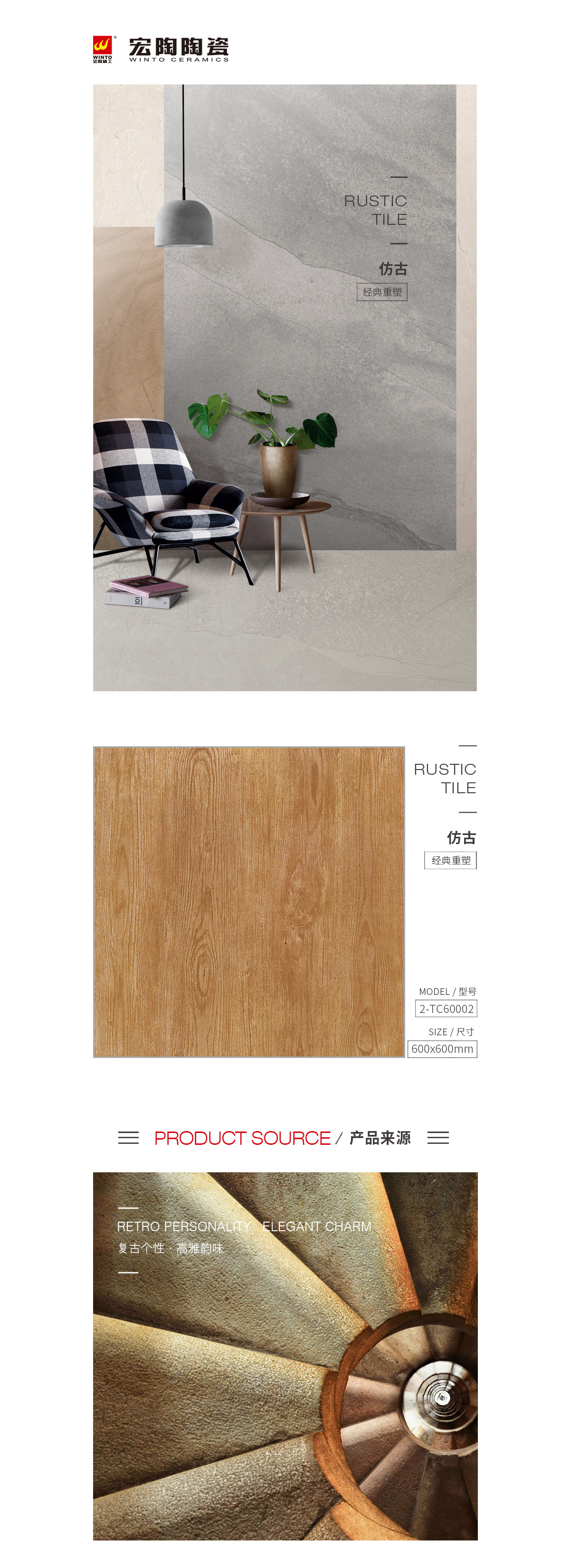 规格型号、图片、优势特点详细先容。。。 