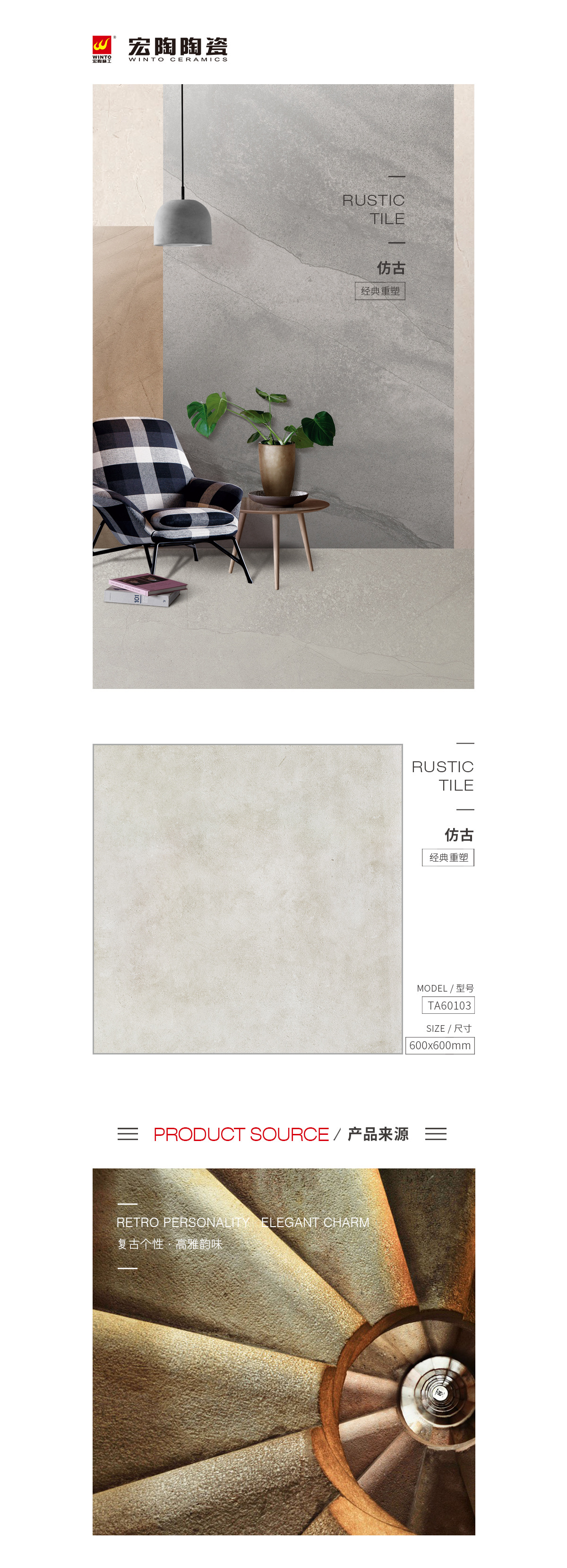 规格型号、图片、优势特点详细先容。。。。 