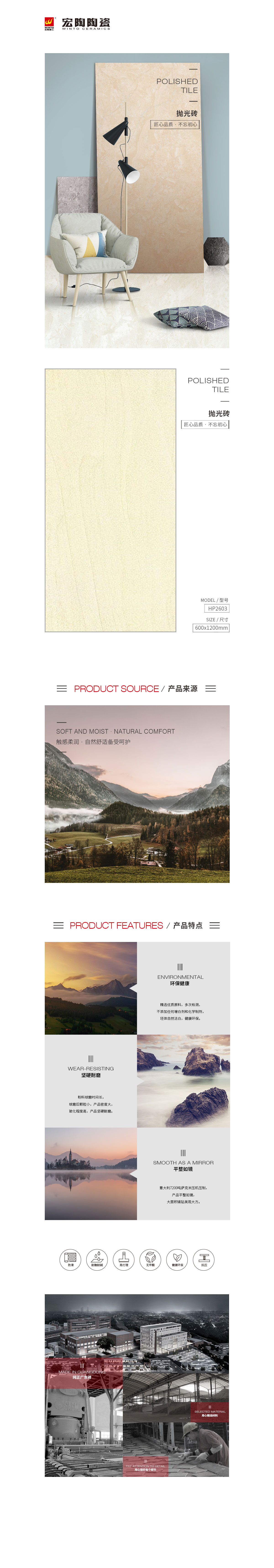 hjc888黄金城--手机版app官网