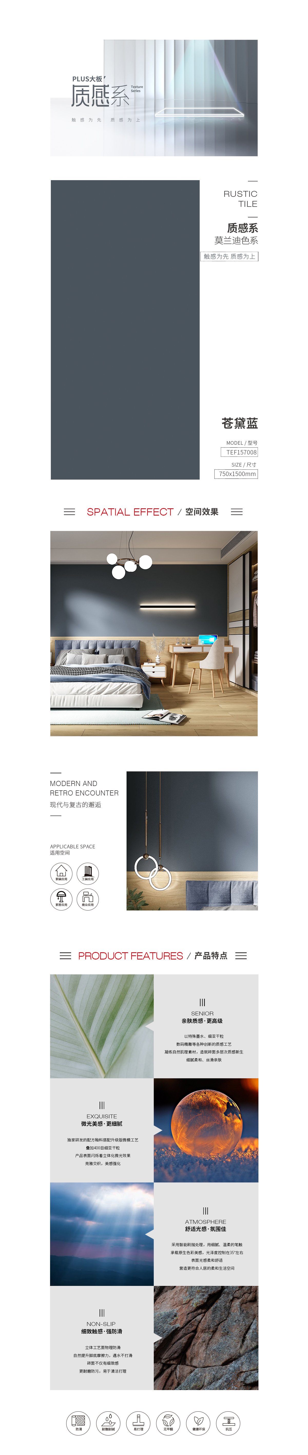 hjc888黄金城质感砖TEF157008苍黛蓝陶瓷大板 图片、规格型号特点优势详细先容。。。。。。。。